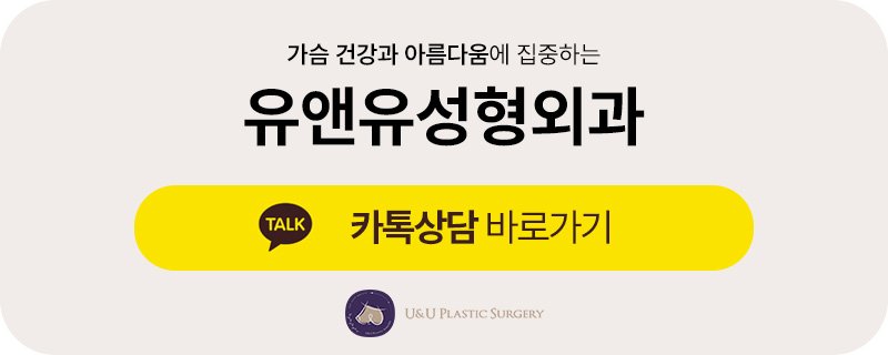 모티바 프리저베 전문병원